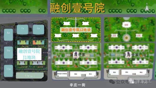 尊龙凯时2024融创壹号院→融创壹号院售楼处官方网站-营销中心-楼盘百科!