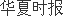 尊龙凯时六大建筑央企上榜中国战新产业百强中国电建居建筑领域榜首