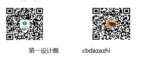 尊龙凯时关于举办“2019•第三届创新中国空间设计艺术大赛”的通知