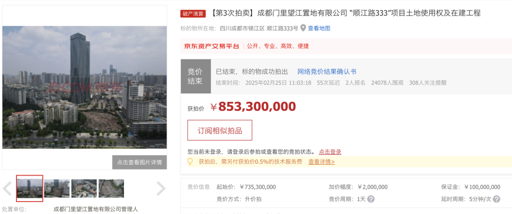 尊龙凯时超两万人围观、溢价16%成都“范思哲公寓”地块853亿元拍卖成交